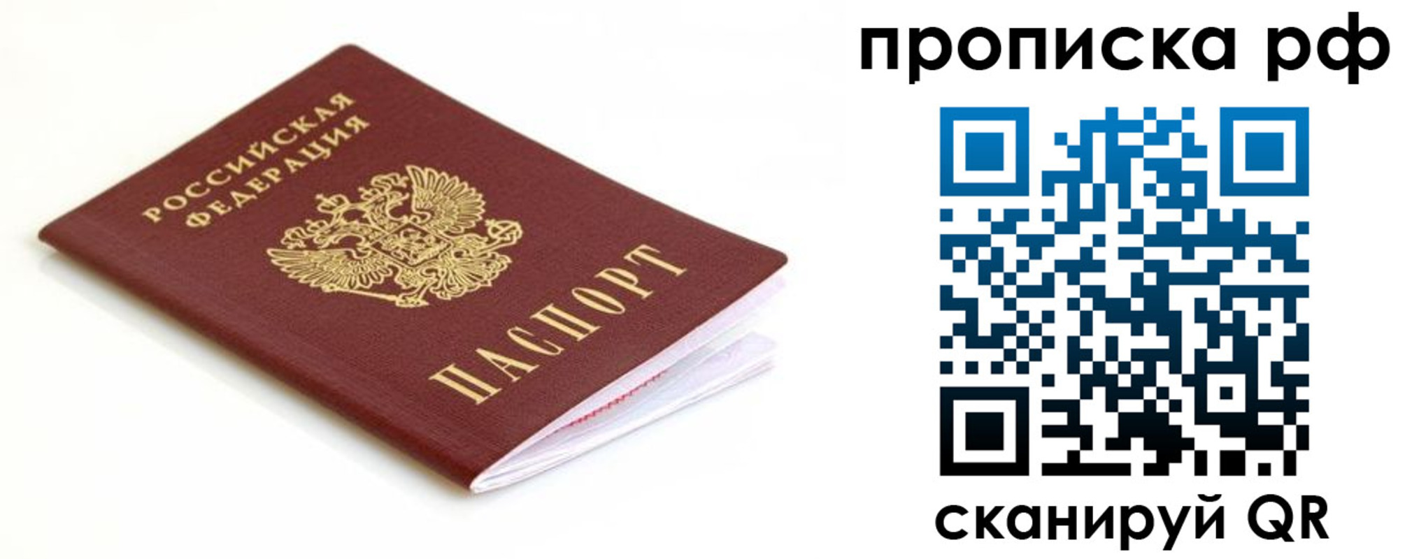 регистрация для дет. сада в Мурманске