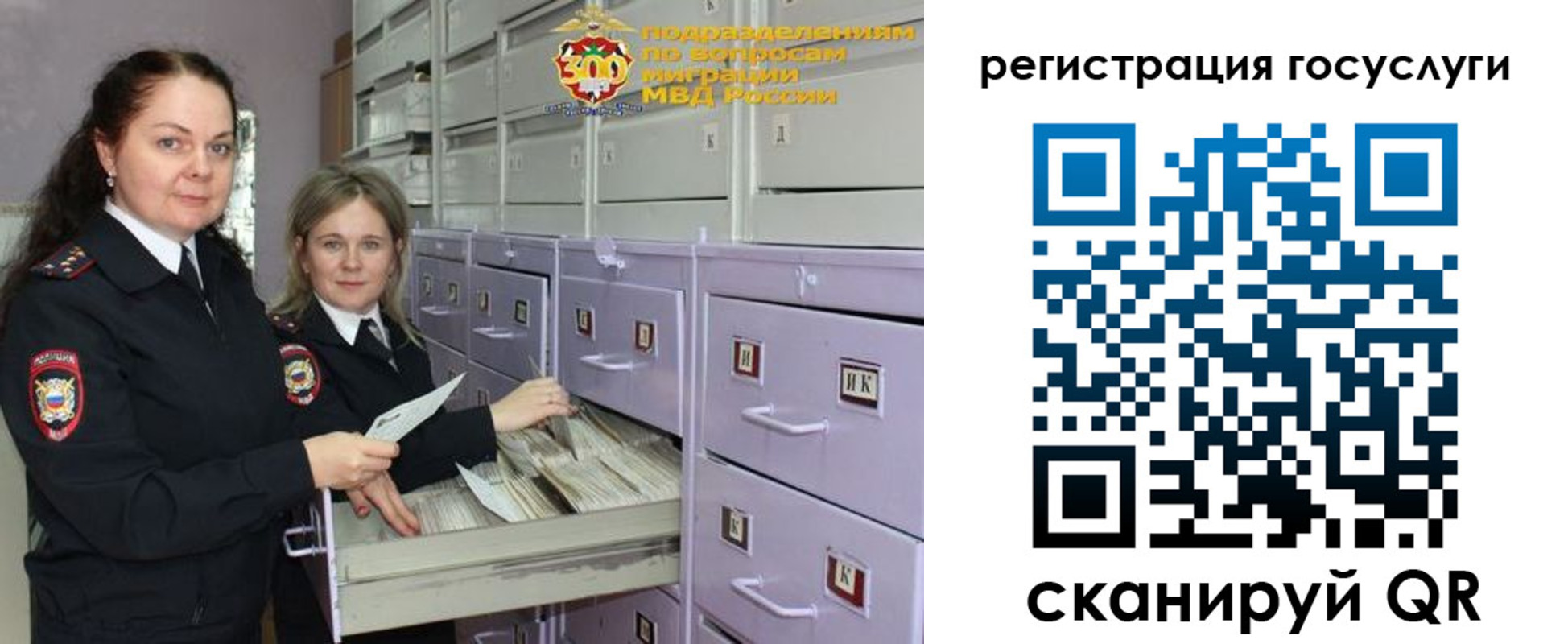 купить прописку в Мурманске